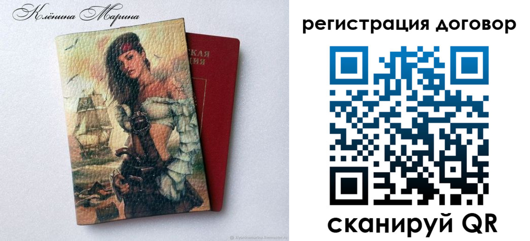 где прописаться в Абинске